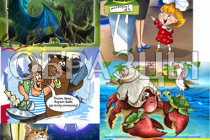 Герои книг 2