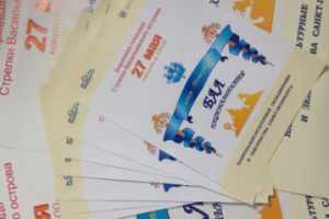 Работа 3689791