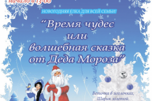 Работа 3689793