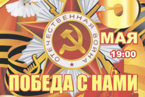 Работа 3689796