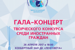 Работа 3689806