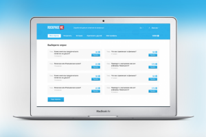 Платформа опросов