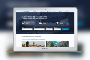 Главная страница Infobus.eu