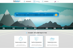 Верстка BusSystem