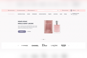 Интернет-магазин косметики и парфюмерии