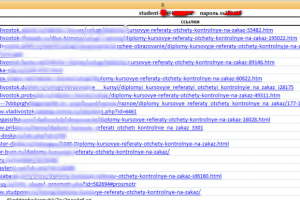 Размещение объявлений на доски