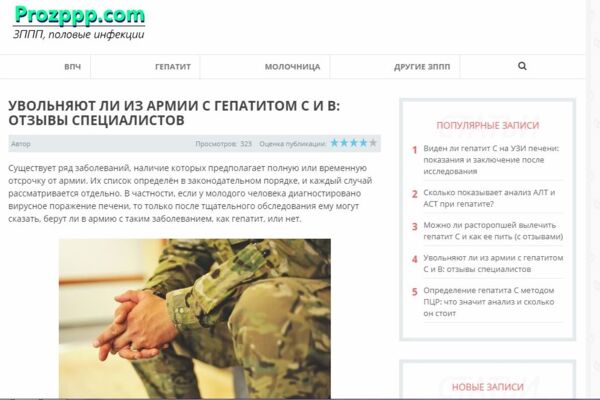 prozppp.com