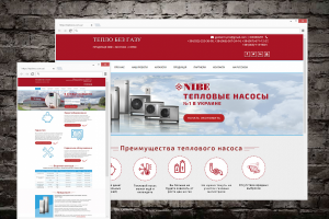 Геотермальные установки и солнечные системы