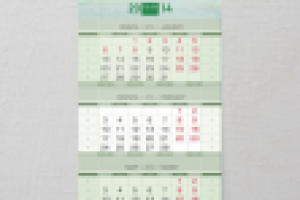 Календарь для Online contract