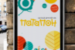 Логотип и макет наружной рекламы для частного детского сада