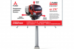 Баннер для Fuso