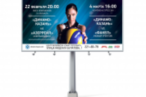 Баннер для ВК Динамо