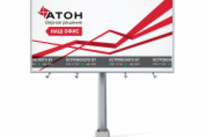 Баннер для АТОН'а