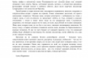 ХЬЕЛЛЬ ОЛА ДАЛЬ 2014 - «ЧЕЛОВЕК В ВИТРИНЕ»