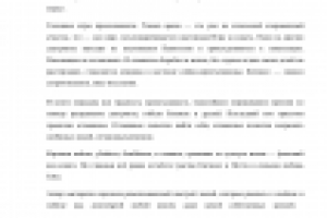 СЬЮЗЕН КОЛЛИНЗ - «СОЙКА-ПЕРЕСМЕШНИЦА»