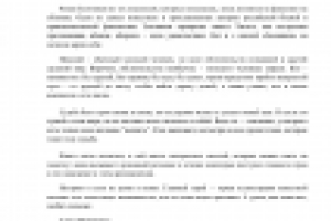 РОМАН ЗЛОТНИКОВ 2012 - «ЗЕМЛЯНИН»