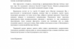 ВИКТОР ЗИНЧУК 2014 - "ВИДЕОШКОЛА ИГРЫ НА ГИТАРЕ"