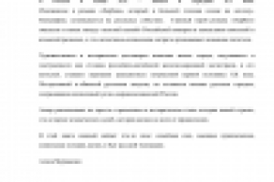 ЕВГЕНИЙ АНТАШКЕВИЧ — 2012 «ХАРБИН»