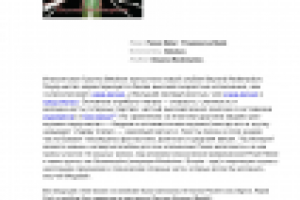 Группа Betoken