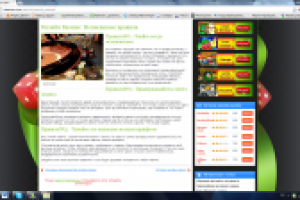 Правила игры