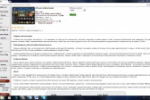 Казино (10 Bet)