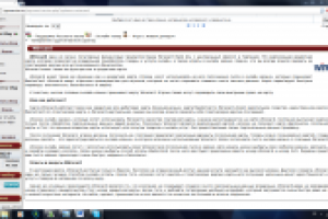 Казино (Wirecard)