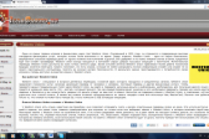 Казино (WesternUnion)