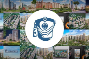 Работа 3559869