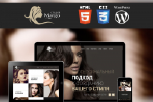 Салон красоты "Марго"