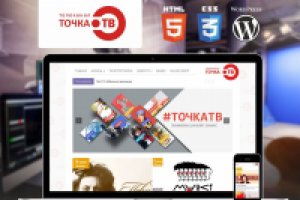 Телеканал "ТочкаТВ"