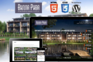 Апартаменты "Вилла Рива"