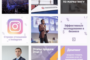 Школа бизнеса "Синергия"