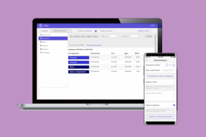 Дизайн онлайн-системы "Хостесс" для ресторанов