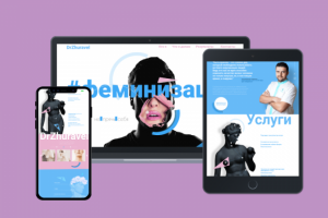 Landing page для доктора