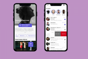 Инфраструктурный мессенджер Zing