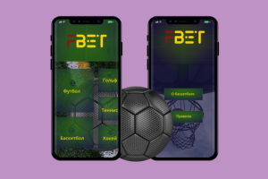 FBet Букмекер