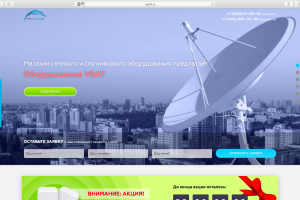 Магазин оборудования