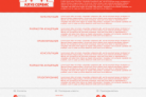 Клуб сервис