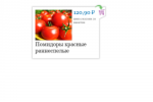 Товарная позиция