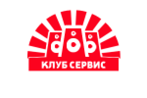 Клуб сервис