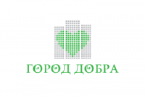 Город добра