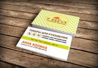 7 игл