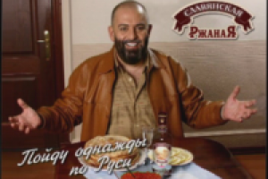 Шуфутинский