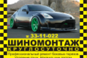 Stoverst.com - макет в журнал-2