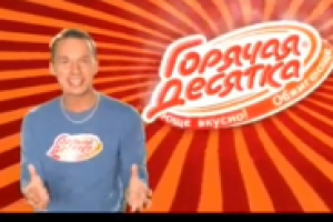 Деликатесы для пикника