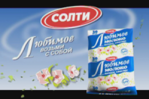 Молоко Солти-2