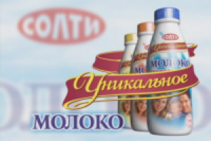 Молоко Солти