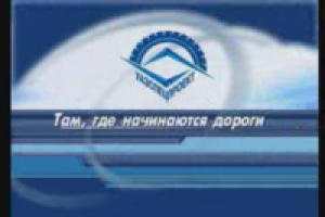 Фильм УазСпецПроект