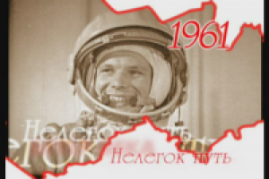 Предвыборный ролик-2