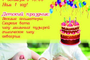 Работа 3341667